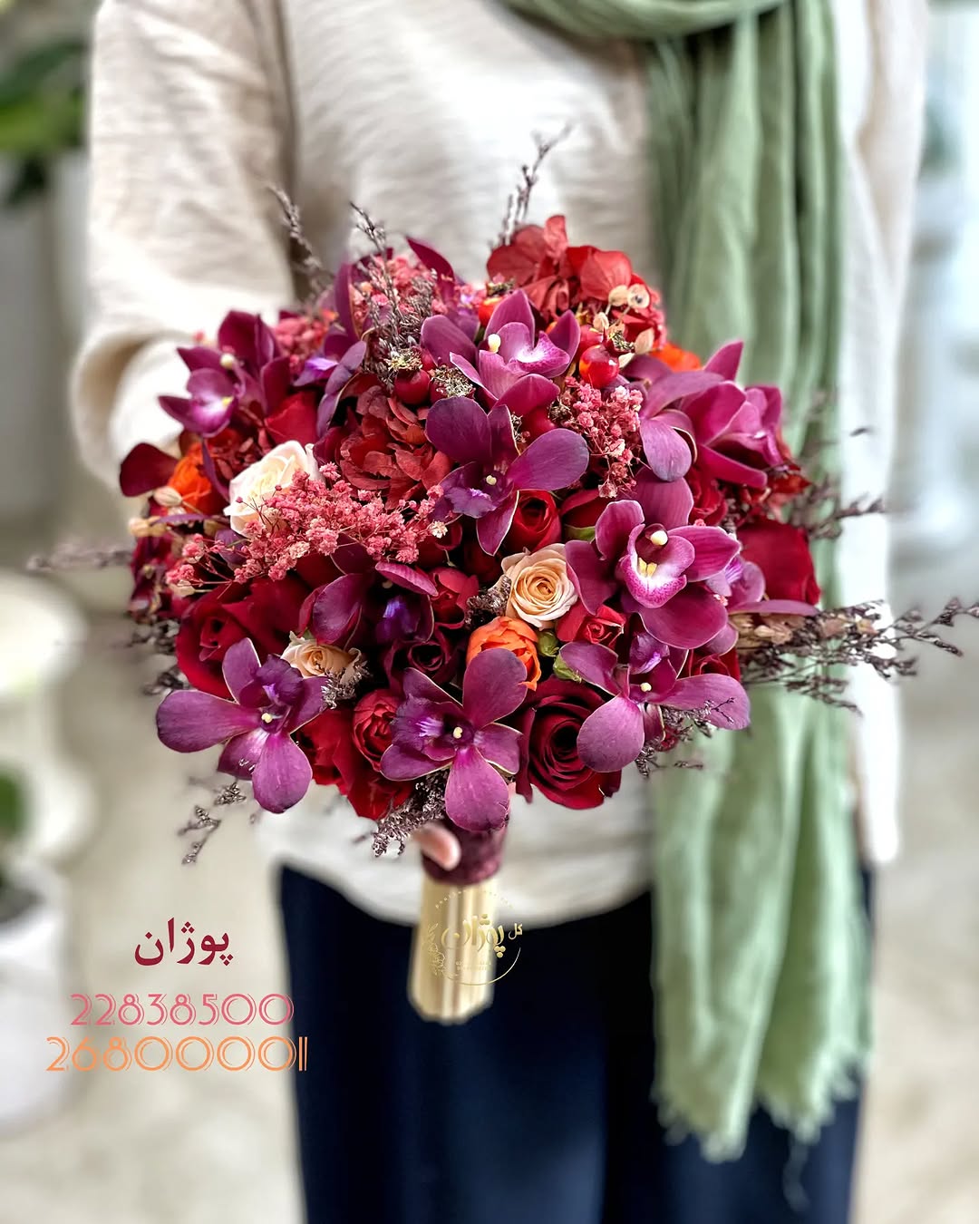 vendor image