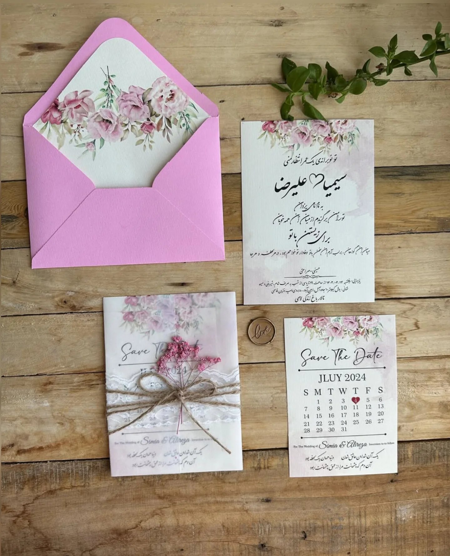 تصاویر آریایی کارت - تصویر ۸