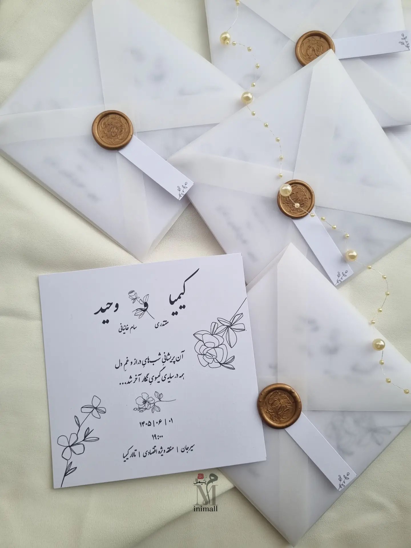 تصاویر کارتِ عروسی - تصویر ۱۰