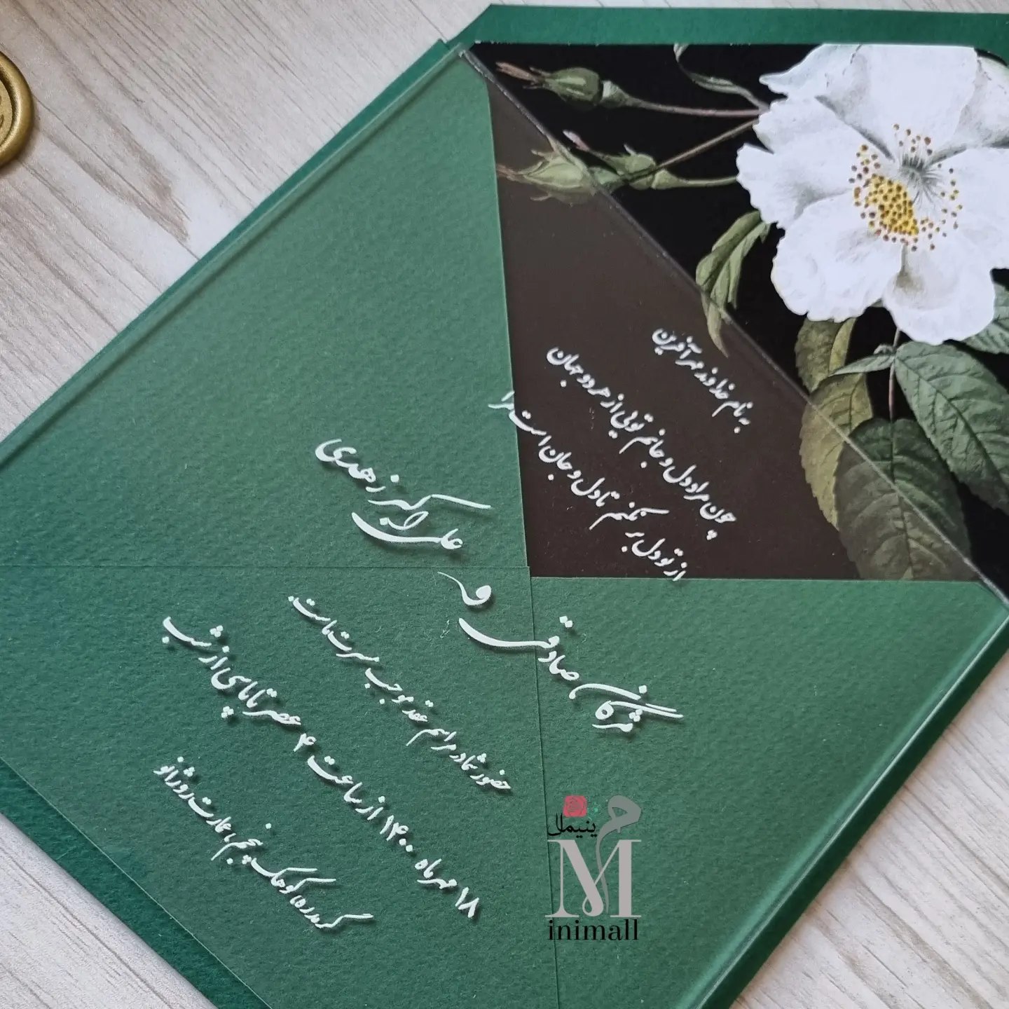تصاویر کارتِ عروسی - تصویر ۸